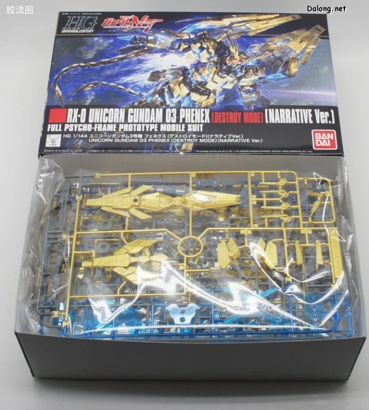HGUC 普通版 h213 独角兽高达3号机 菲尼克斯[毁灭模式](NT Ver.) - 图片